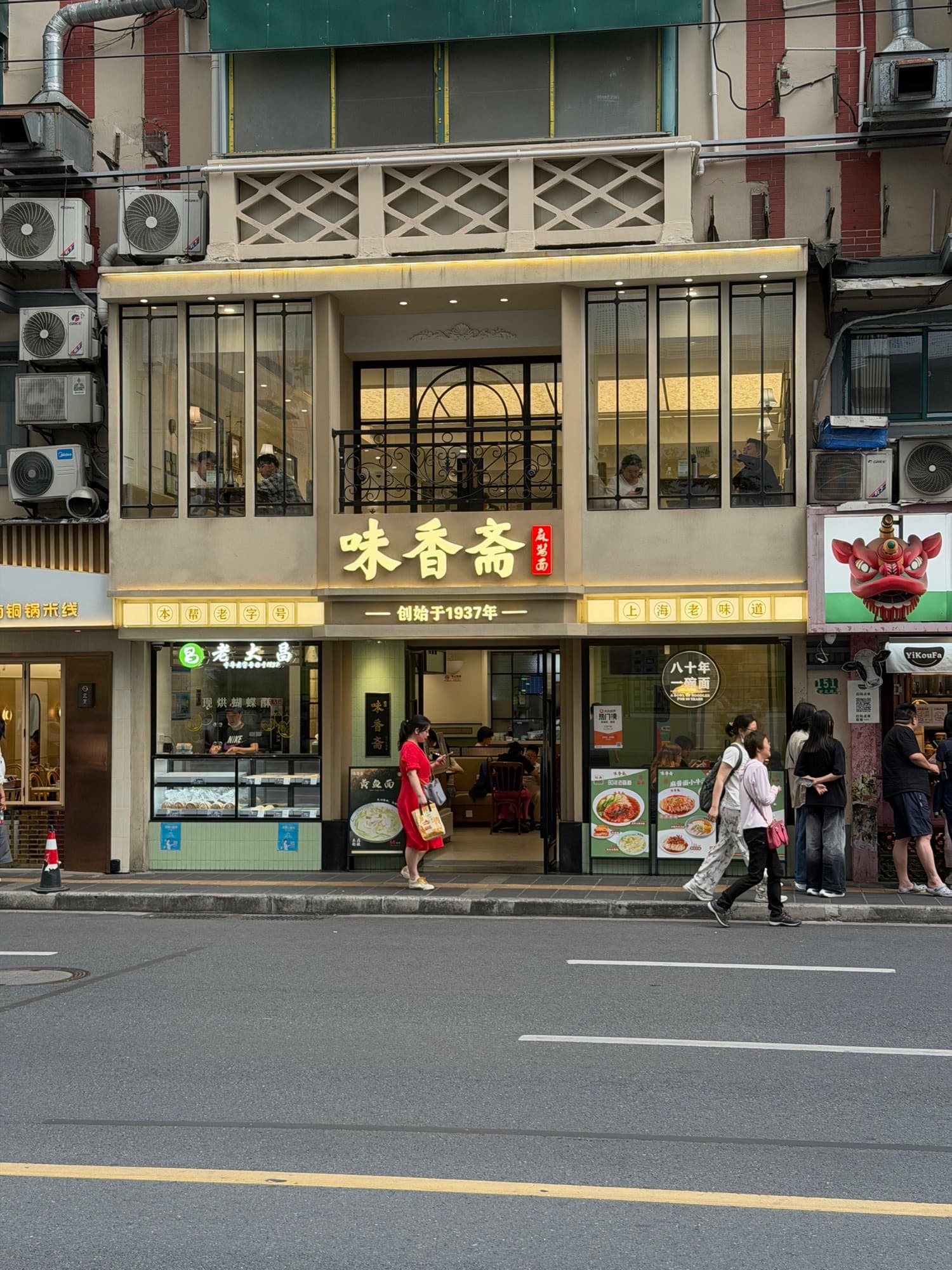 Wei Xiang Zhai noodle house on Hubei Road in Shanghai